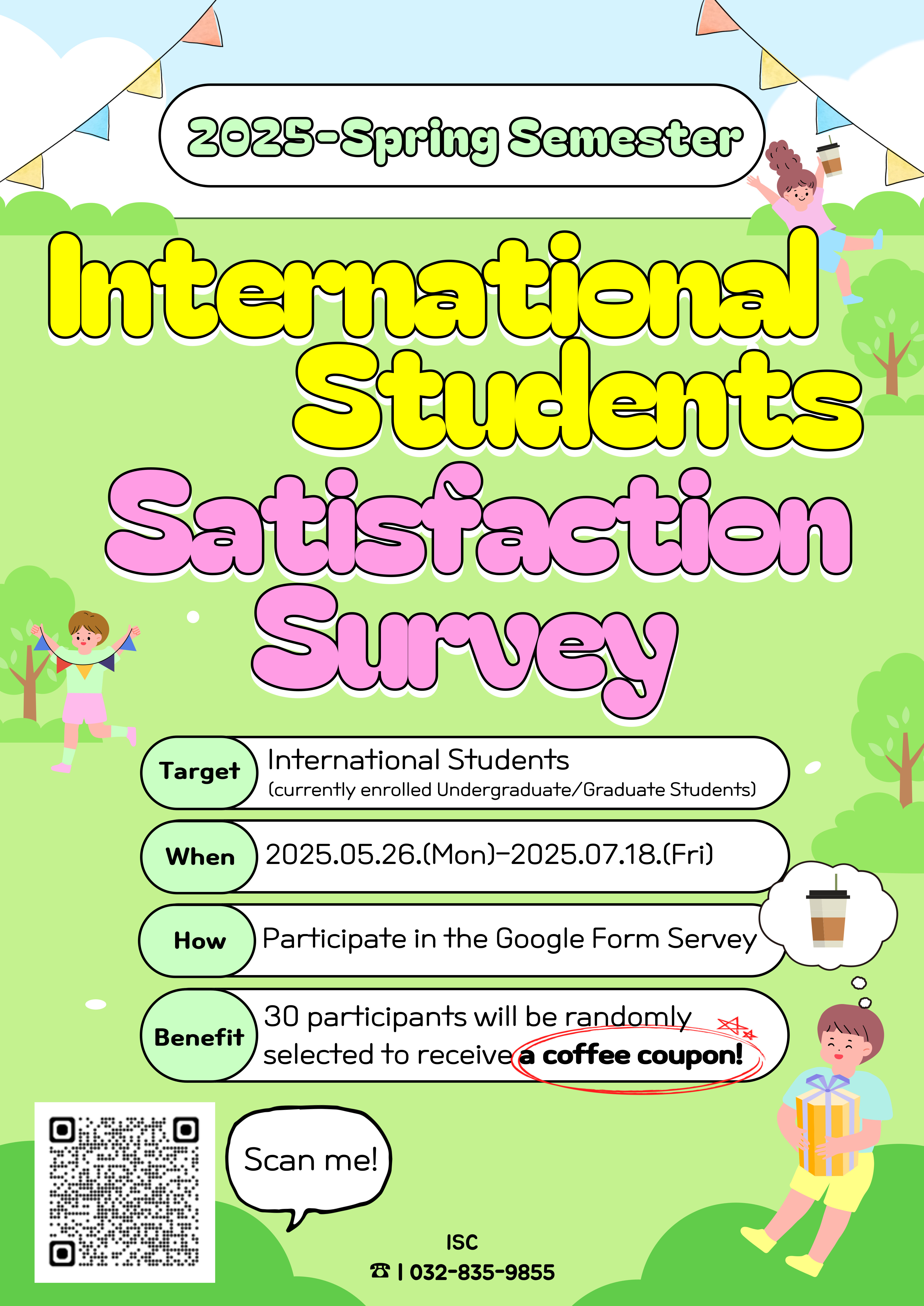 2025-1 외국인 유학생 설문 조사 Survey for international students at INU 영어버전